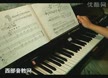 钢琴基础教程--汤姆森（三）_1