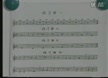 教你吹萨克斯—2长音练习_1