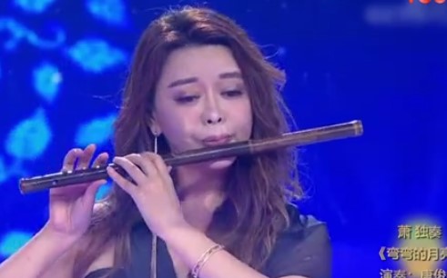 著名竹笛演奏家, 唐俊乔 独奏《弯弯的月亮》