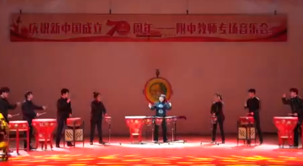 沈音附中国庆音乐会之《正气歌》为中国鼓而做——演奏：潘黎